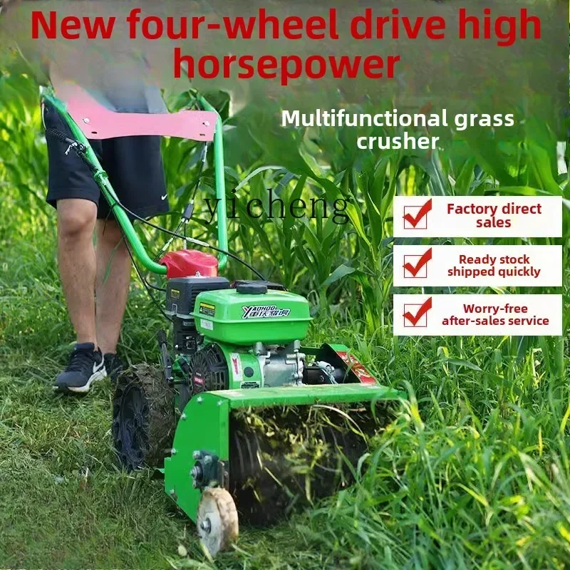 TQH new plant protection machinery small four-wheel drive micro-tiller orchard grass returning machine multi-functional rotary