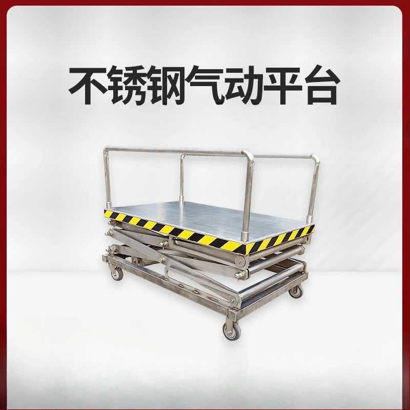Stainless steel pneumatic platform scissor lift assembly workbench, large-tonnage fixed start lifting platform
