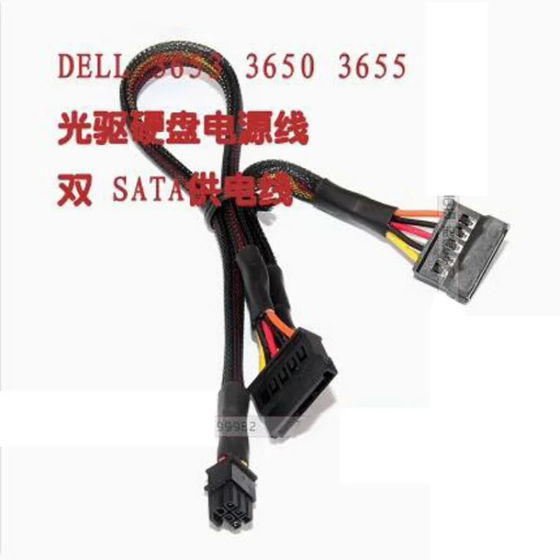 For DELL Vostro 3653 3650 3655 Optical Drive Hard Drive Power Cord Dual SATA $$