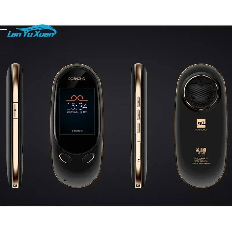 2026/endurance AI translator device