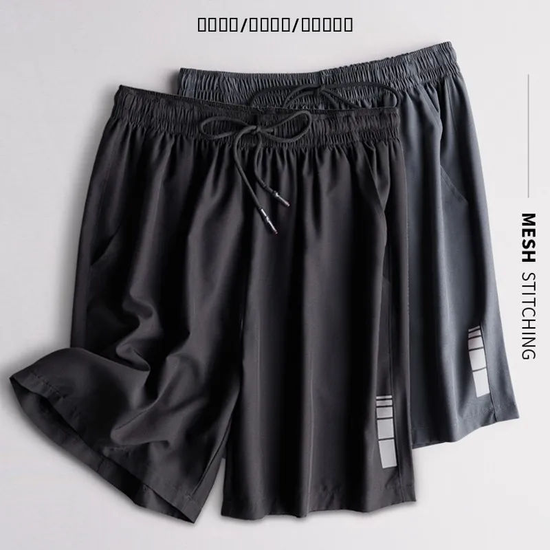 

Мужские спортивные шорты, летние свободные баскетбольные шорты, быстросохнущие, тонкие, повседневные брюки, легкая одежда для активного отдыха