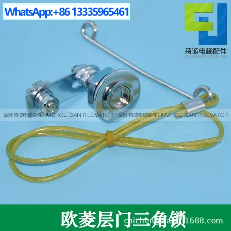 5 قطعة قفل مثلث لباب الأرض من Ouling ، سلك باب قاعة المصعد حبل 161 قفل الباب مع ملحقات مفتاح جهاز فتح الحبل #1