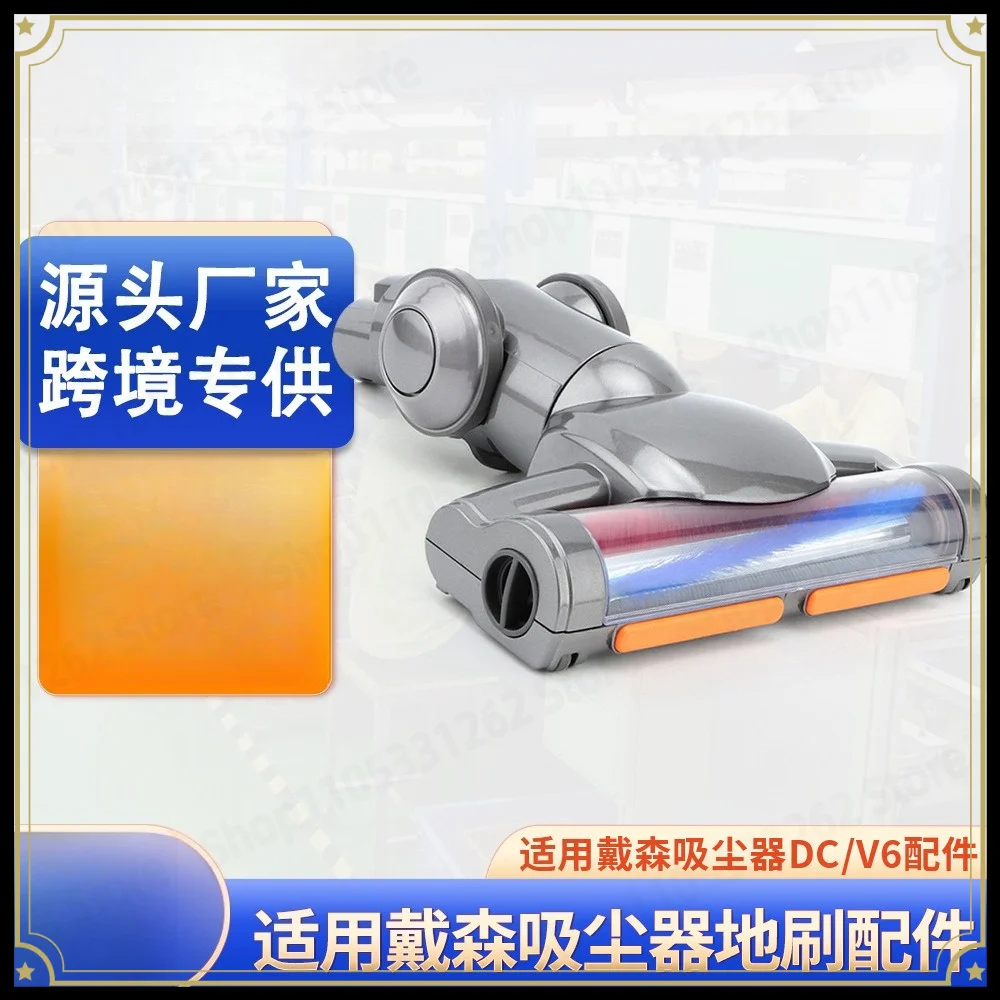 Electric Floor Brush Vacuum Cleaner Accessories Floor Carpet Tile Brush Head for DC35 V6