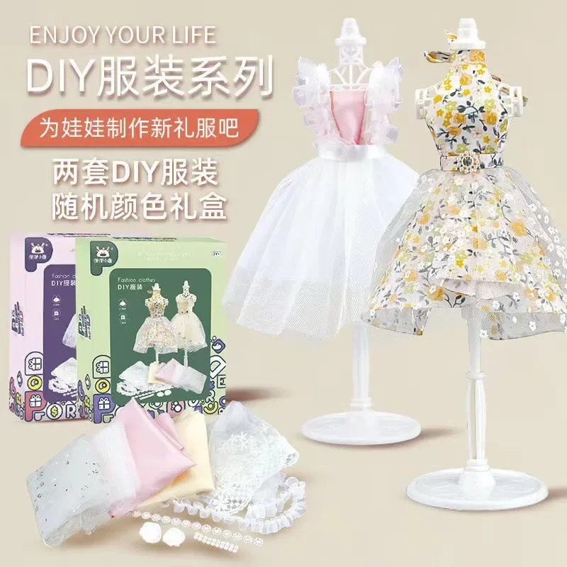 

Dress Design Craft Making Kit Fashion Design Kit Exquisite Doll Dress Making Set for Party Beginner Girls Children's Gift