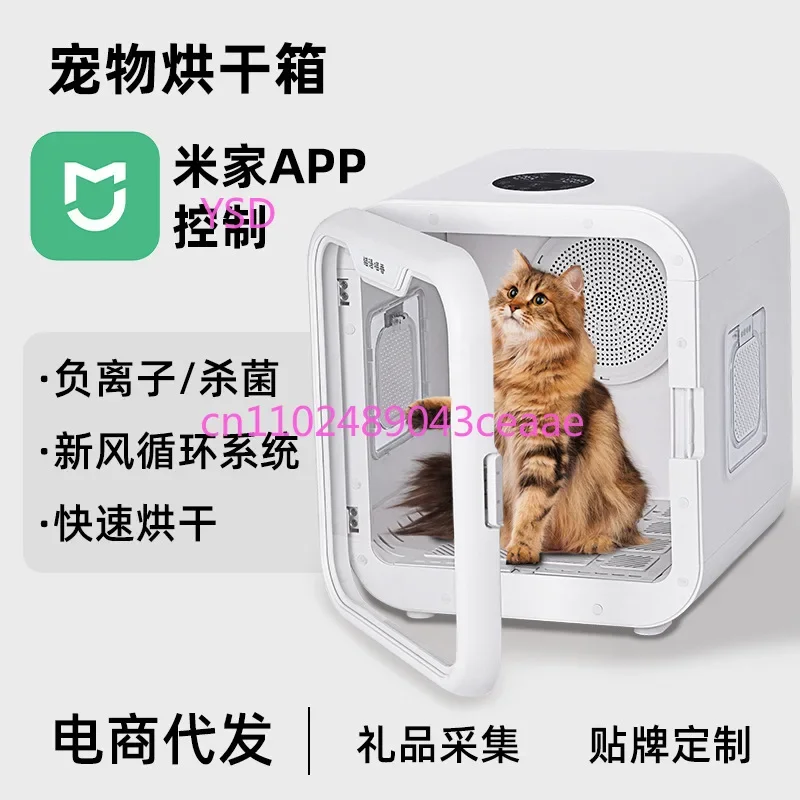 صندوق تجفيف شعر الحيوانات الأليفة، حمام صغير منزلي للقطط، قطعة أثرية صامتة لمجفف الحيوانات الأليفة أوتوماتيكية بالكامل #2