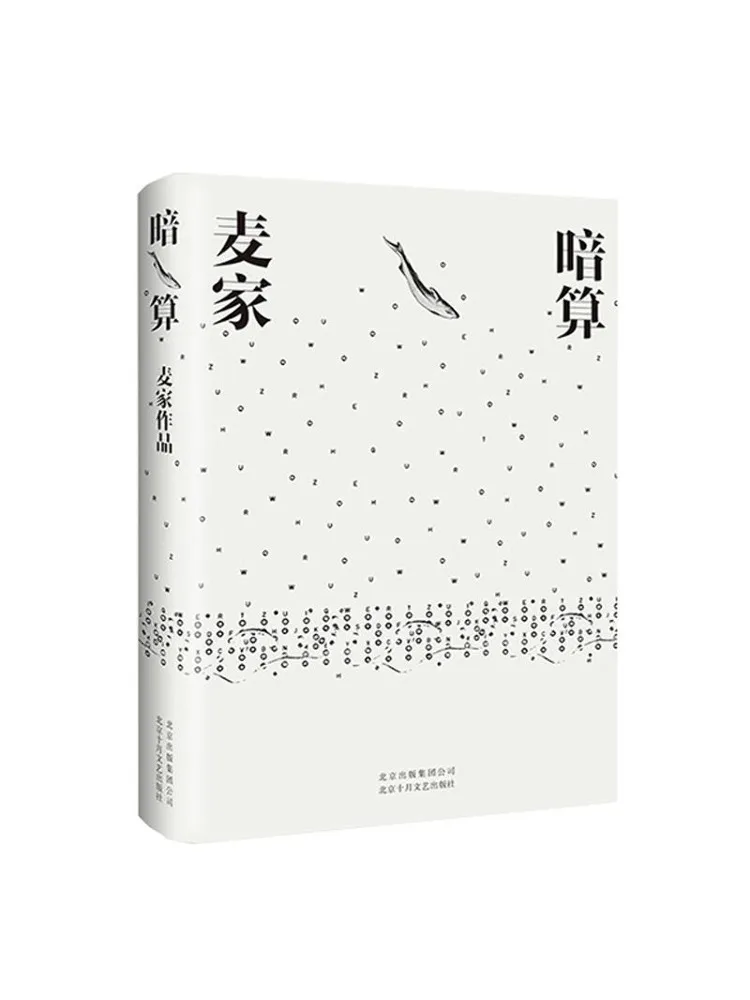 Book-Winshare Under… - image