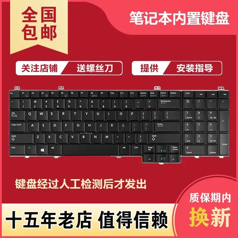 For DELL Latitude E5440 Y4H14 E5540 15-5000 Series Laptop Replacement Keyboard US Layout Black