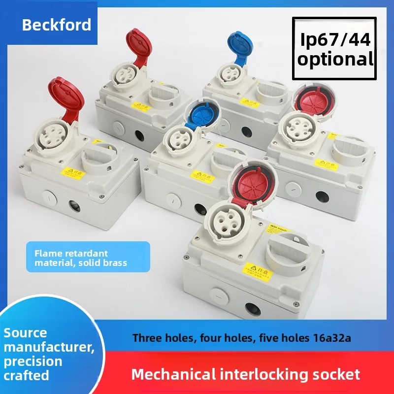 IP44 IP67 Waterproof EU Standard Aviation Industrial Socket With Switch 16A 32A 3/4/5 Pin Mechanical Interlock