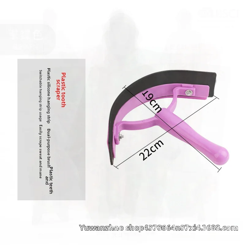 طقم استحمام حصان مكون من تسع قطع مع حقيبة تخزين - فرشاة تدليك مشط شعر الحصان من الفولاذ المقاوم للصدأ والخيول #1