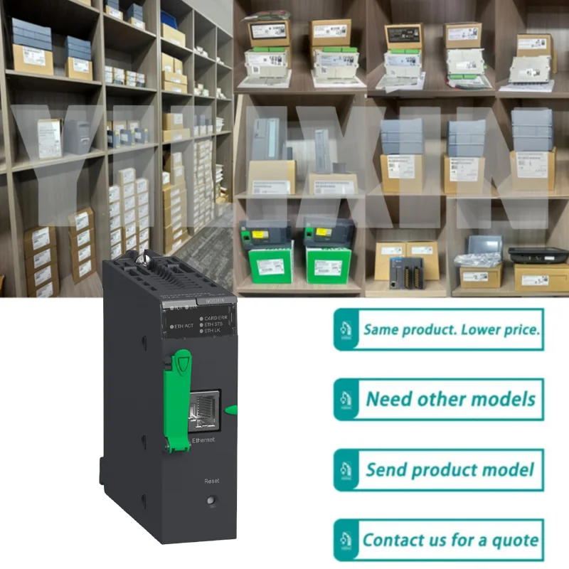 

Совершенно новый оригинальный BMXNOE0110