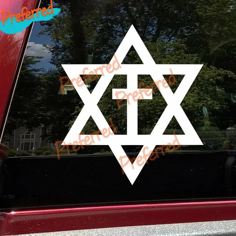 2x Messianic Cross Vinyl Decal Judaism Star of David Christian Die Cut Sticker Customizable in Any Sticker Size - No Background