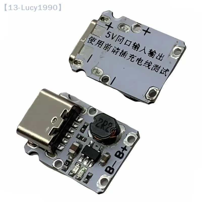 【CCA13】1Pcs Type-C Lithium Battery Charging Protection Boost Power Supply Board 5V Charge And Discharge Integrated Module
