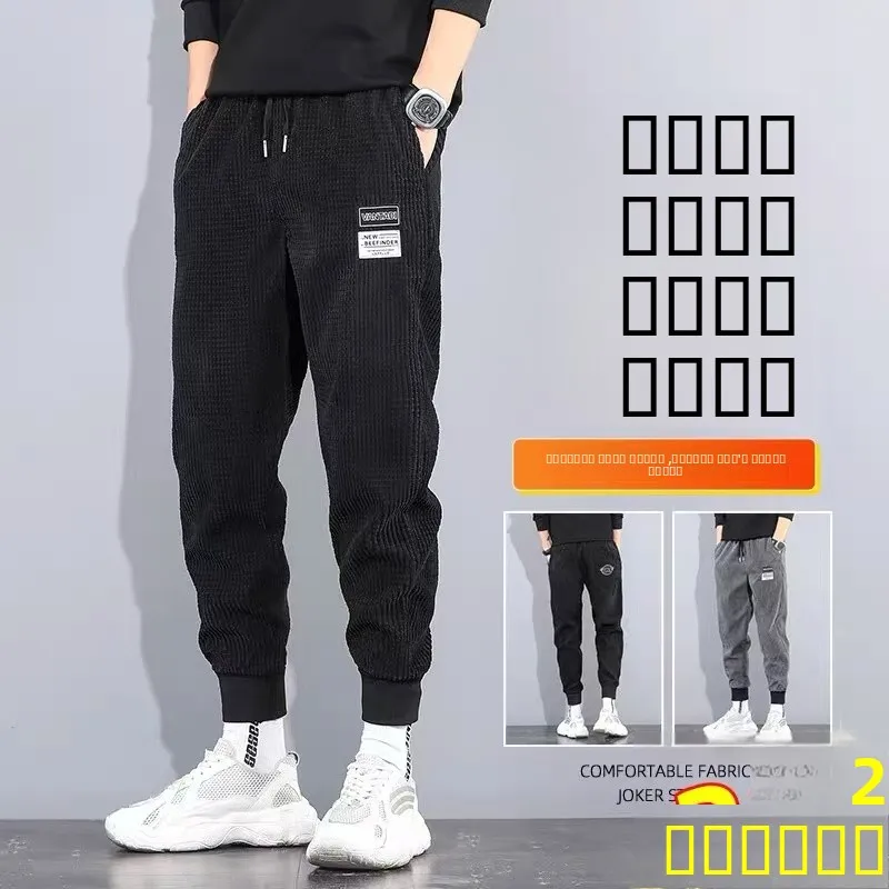 

Мужские вельветовые спортивные брюки Thiened Fce, осенне-зимние, свободные, повседневные, длинные, в стиле Harlan, со средней посадкой, из полиэстера