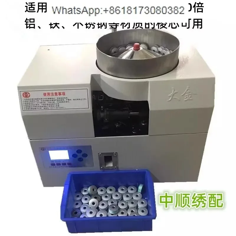 Computer embroidery machine accessories, Daikin fully automatic winding , fully automatic intelligent winding machine