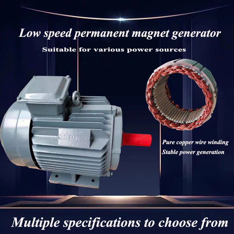 

10KW 20KW 30KW low-speed permanent magnet generator 220V 380V wind power hydraulic generator suitable for various power sources