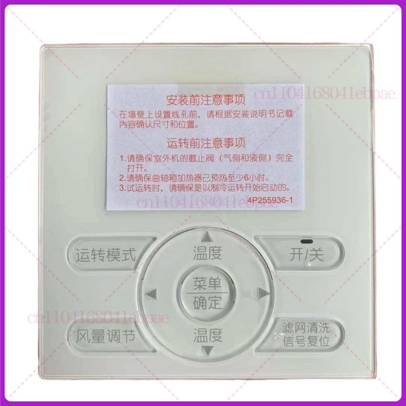nouveau-controleur-de-fil-daikin-pour-brc1e631-climatisation-centrale-vrv-lcd-commutateur-de-panneau-de-commande