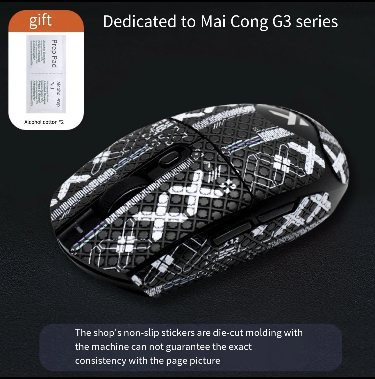 Mouse anti-slip stickers are suitable for a full set of sweat-proof e-sports stickers dedicated to MCHOSE G3/A5/A7 Pro Max V2 - Image 2