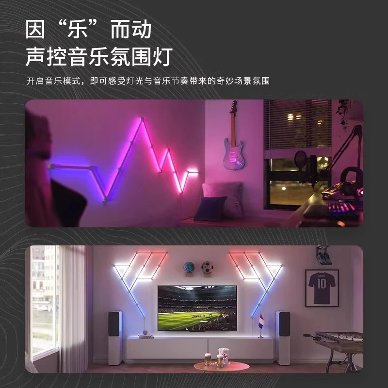 Inteligentna listwa świetlna LED Constellation Light, lampa ścienna Symphony Pickup