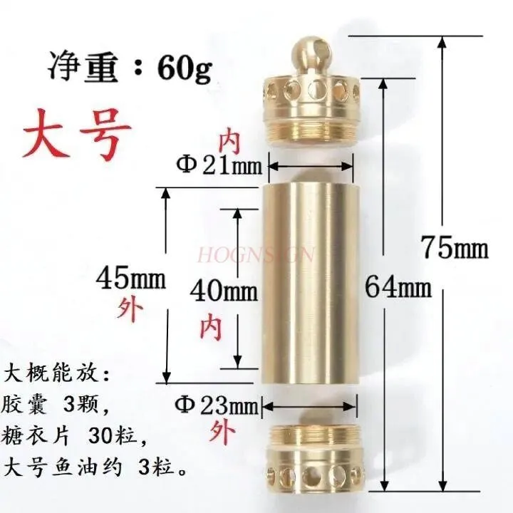 Creative brass lantern shaped waterproof compartment, portable cylinder, sealed jar, small medicine box for portable storage
