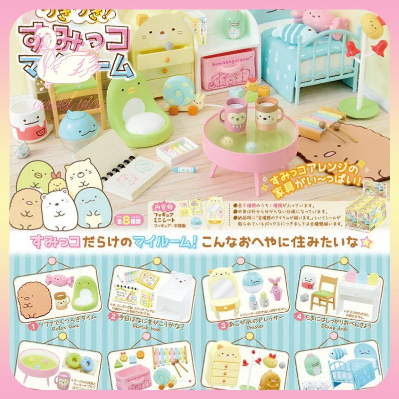 

Original Figures Box Sumikko Gurashi Exciting! Sumikko My Room Bedroom Scene Decorative Blind Box Collectible Ornament Kids Gift