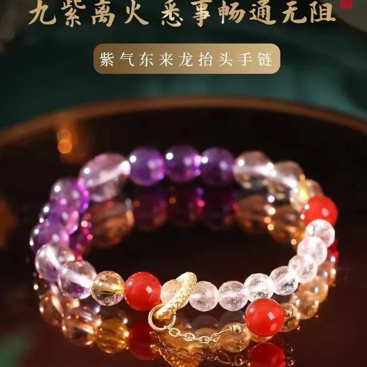 Purple gas east dragon head up natural amethyst bracelet minority female amethyst bracelet nine purple fire crystal bracelet