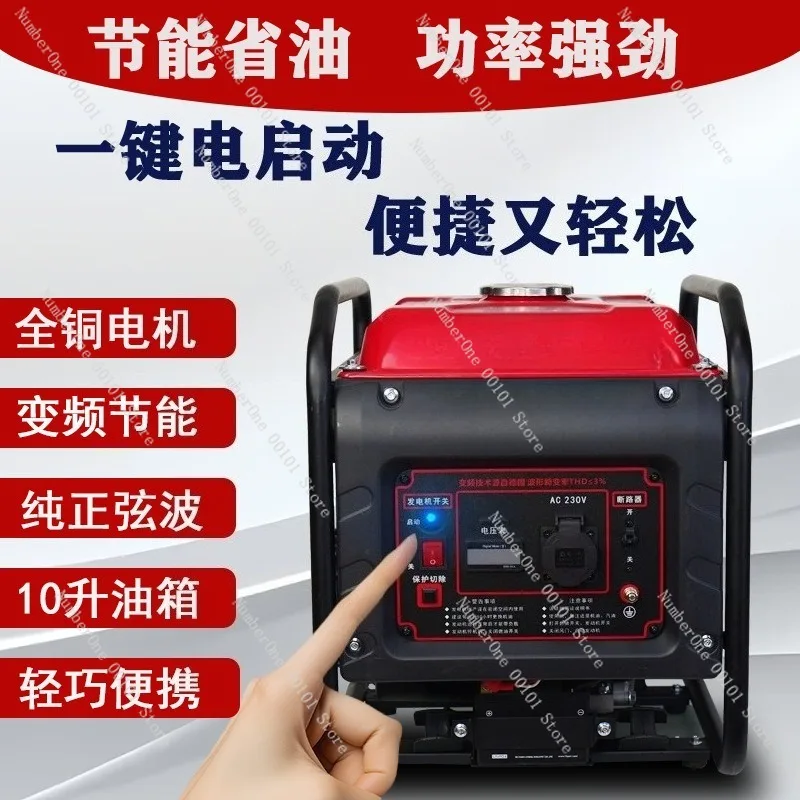 Variable Frequency Low-Noise Small Generator,  Household Outdoor Construction Portable Silent Electric Start Generator