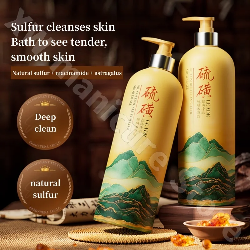 جل الاستحمام الكبريت المنقي للتحكم في الزيت من LEADR، زجاجة كبيرة 1 لتر، تنظيف عميق، إزالة حب الشباب، جل الاستحمام العطري #2