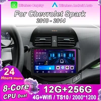 Android coche DVD Radio estéreo para Chevrolet Spark 2010 2011 2012 2013 2014 Auto reproductor Multimidia navegación GPS 4G Carplay 2DIN