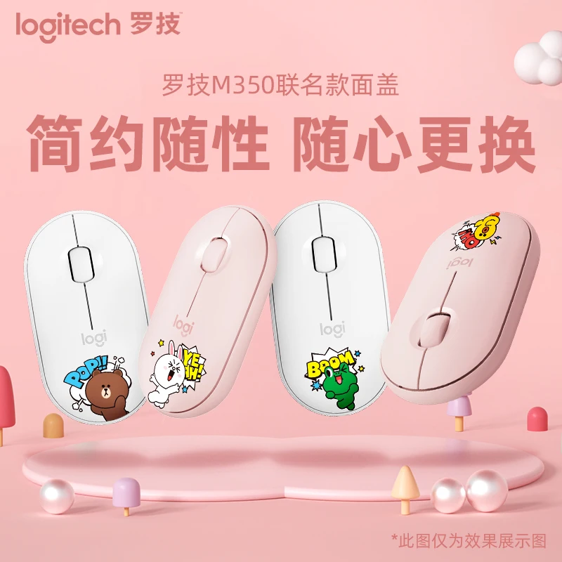 Original Logitech Friends Mouse Cover Suitable For Pebble Cobblestone Wireless Mouse Office Computer Mouse Accessories.