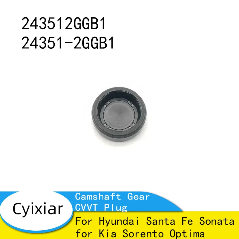 

243512GGB1 24351-2GGB1 Оригинальная вилка распределительного вала CVVT для Hyundai Santa Fe Sonata для Kia Sorento Optima