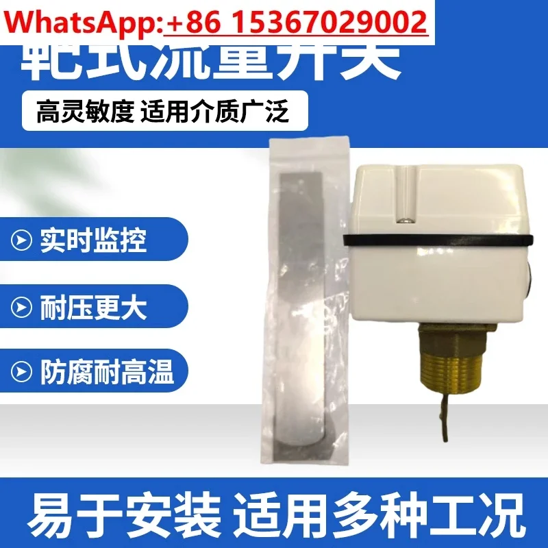 Fs Series, Flow Swi…