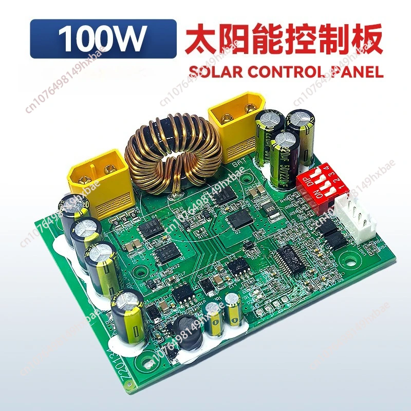 MPPT solar control panel 100W bare board, intelligent photovoltaic power generation solar charging and discharging