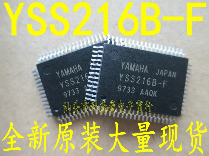 YSS216B-F
