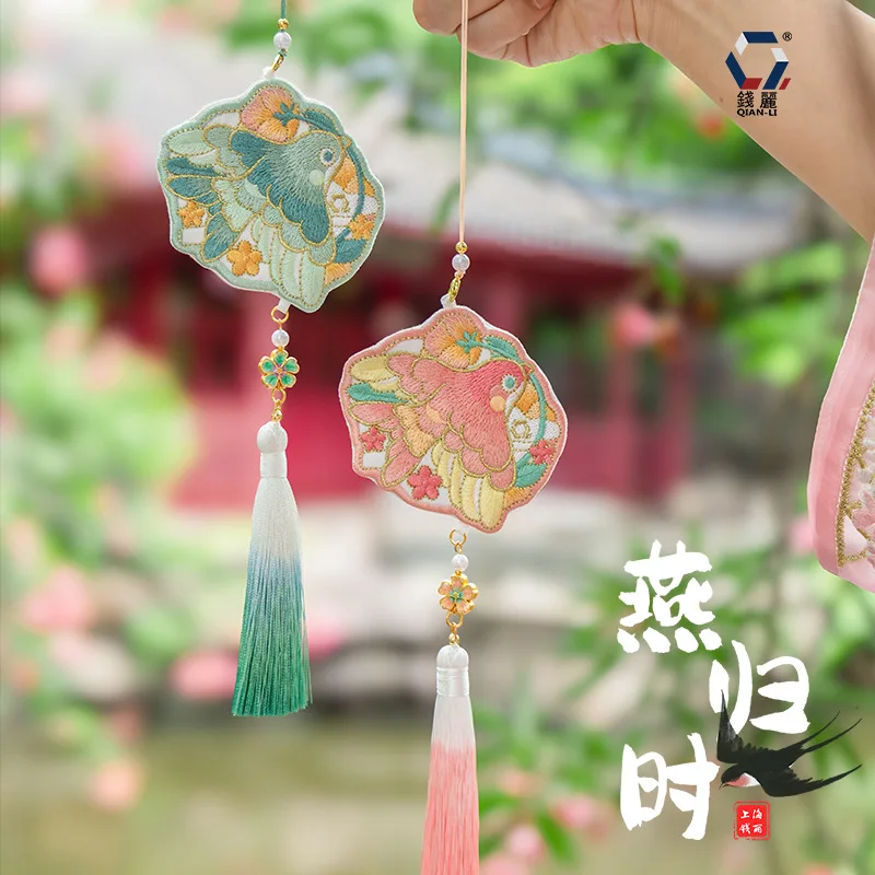 Snqp Traditional Chinese Style Embroidered Swallow Empty Sachet Refillable Lucky Blessing Tassel Pendant Hanfu Accessory Car Bag
