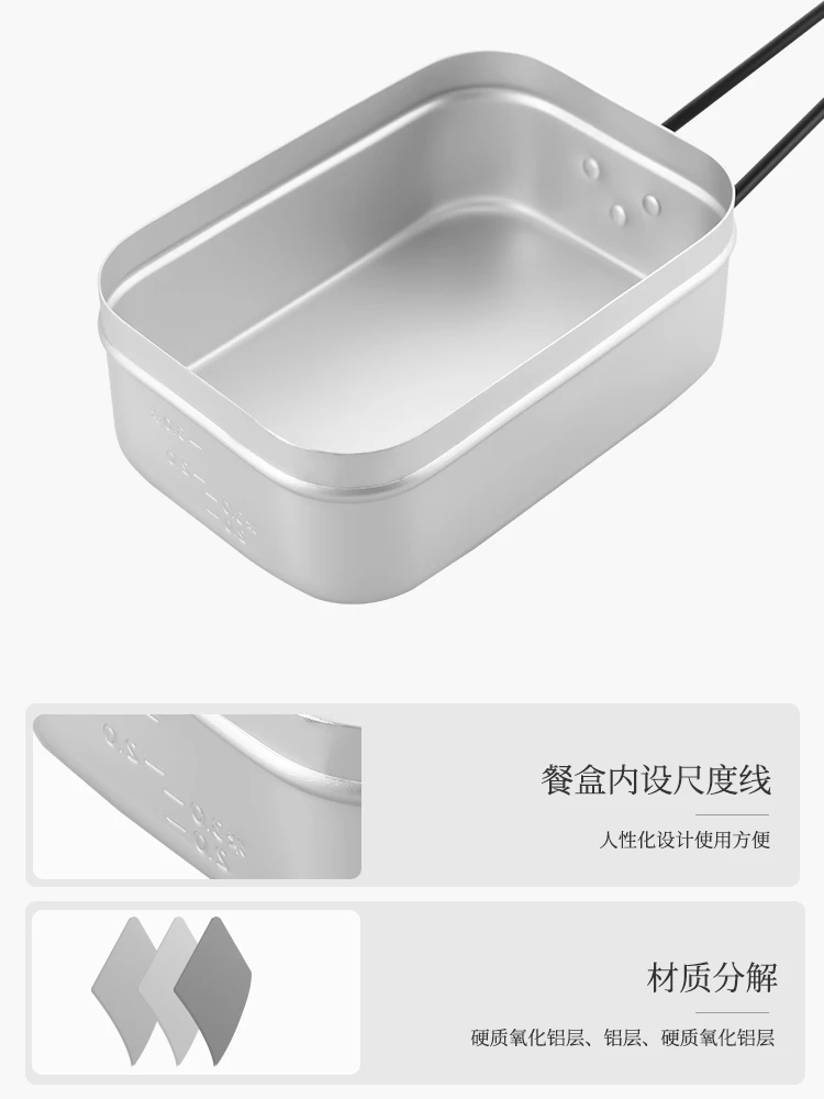 Urban Wave Outdoor Camping Tableware Aluminum Alloy Meal Box Portable Multifunctional Square Meal Box Self driving Travel Picnic