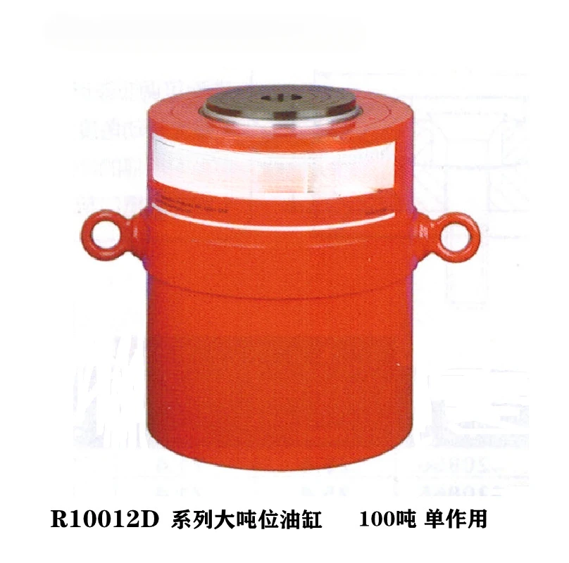 Cylindre avec écrou de blocage 55-565 tonnes