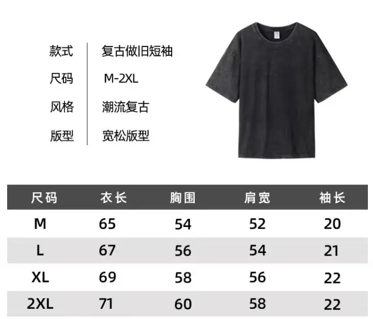 2026NEW Unisex Washed Cotton Casual Loose Fit Graphic T-Shirt 