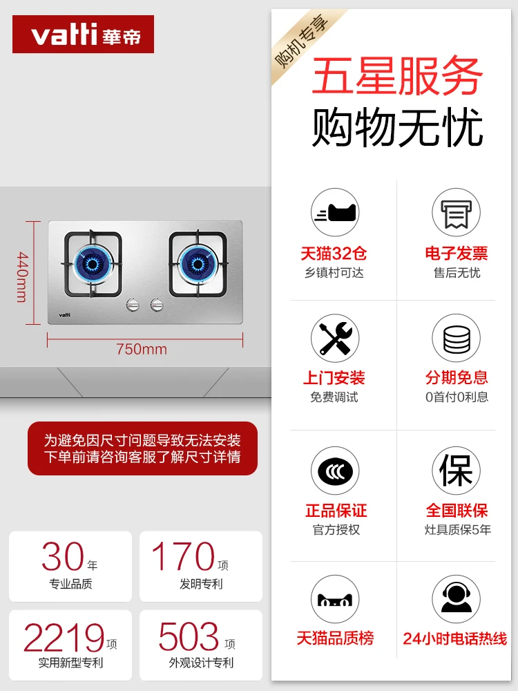 Vantage Bếp Gas Âm Chính Thức Cửa Hàng Hàng Đầu Bếp Gas Âm Khí Hóa Lỏng Khí Tự Nhiên Bếp Thép Không Gỉ Nhúng Bếp Đôi Nhà