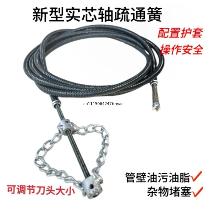 For Electric Drain Auger Pipe Dredging Tool 1.5‑20M Spring Unblocker Sink Clog Remover Cleaner For Kitchen Bathroom