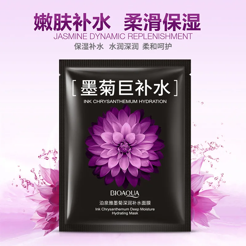 BIOAQUA Chrysanthemum Extra Hydrating Facial Mask Patch Deep Moisturizing Acne-Removing Face Mask Skin Care view 4