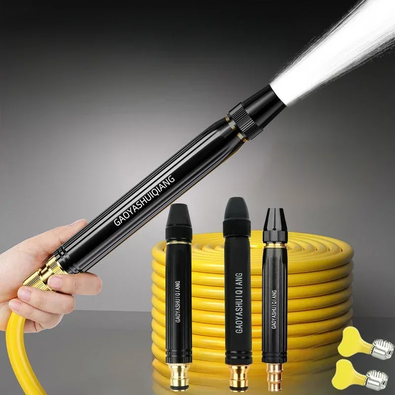 1PC High Pressure Car Wash Water Gun Nozzle Household Cleaning Watering Hose Powerful Boost Flexible Pipe Household Goods