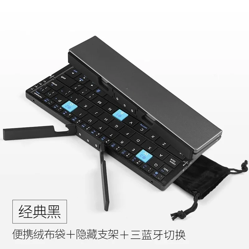 

Складная Bluetooth-клавиатура и мышь подходит для портативного беспроводного мини-планшета Apple ipad Millet.