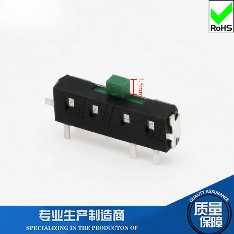 50Pcs/Lot Double Reset Slide Switch Patch Toggle 5 Feet 3 Gears Side Push Rod Green Handle H1.5mm SMD 5-Pin