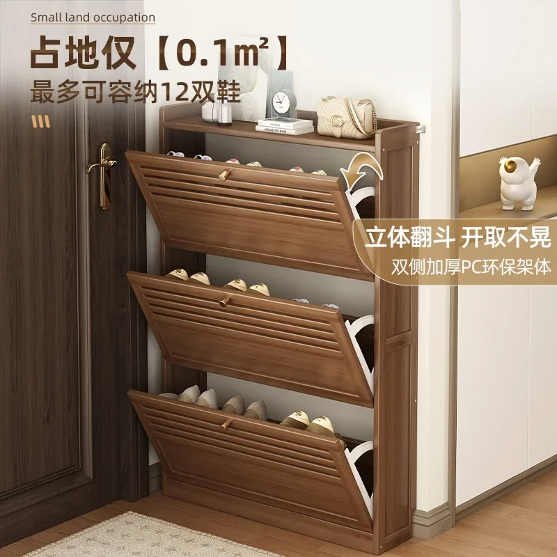 Door-to-door Ultra-thin Narrow Shoe Cabinet Tipping Bucket Household Door Shoe Rack Simple Living Room Partition Entrance