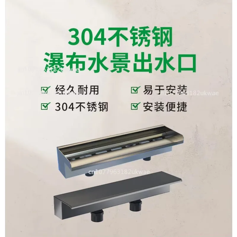 

Водопад из нержавеющей стали, занавеска для воды, пруд, ландшафтный дизайн, вид на стену, розетка для воды, уличный фонтан