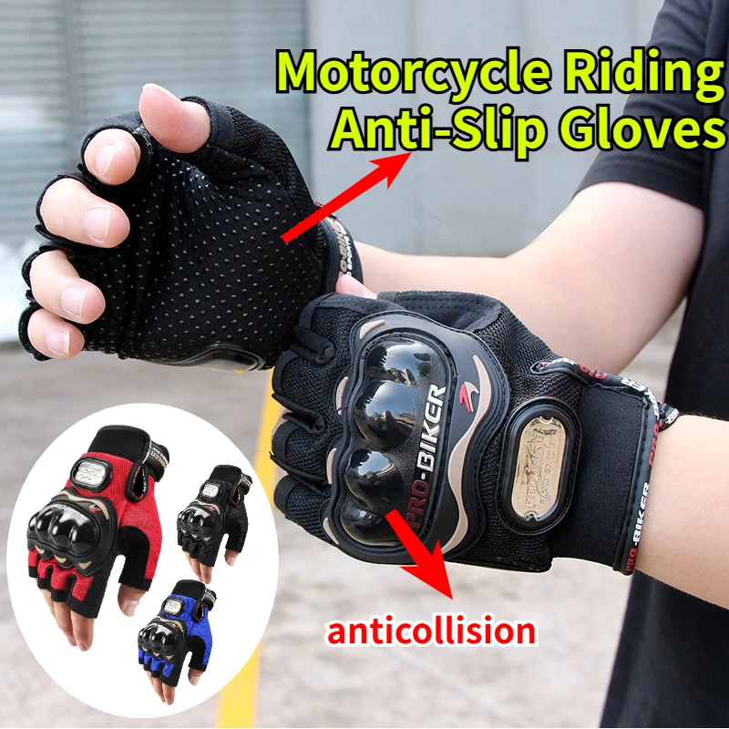 

Уличные мотоциклетные перчатки с полупальцами для мотокросса, дышащие противоскользящие защитные перчатки для мотоцикла Luva Motociclista, лето