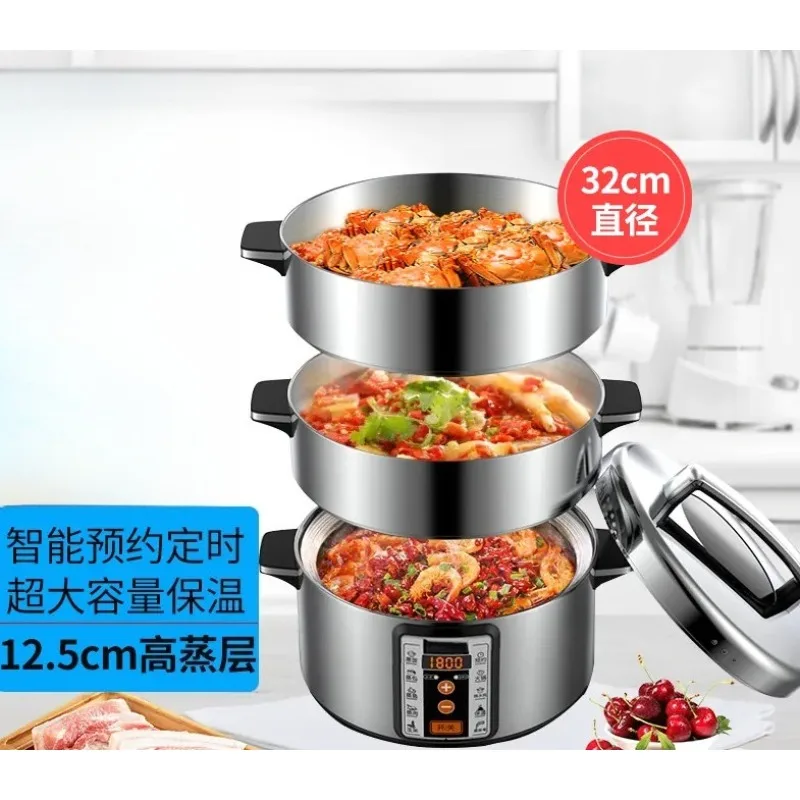 32cm Electric Food Steamer 2-in-1 Cooking & Keeping Warm Stainless Steel Steamer with Reservation Function