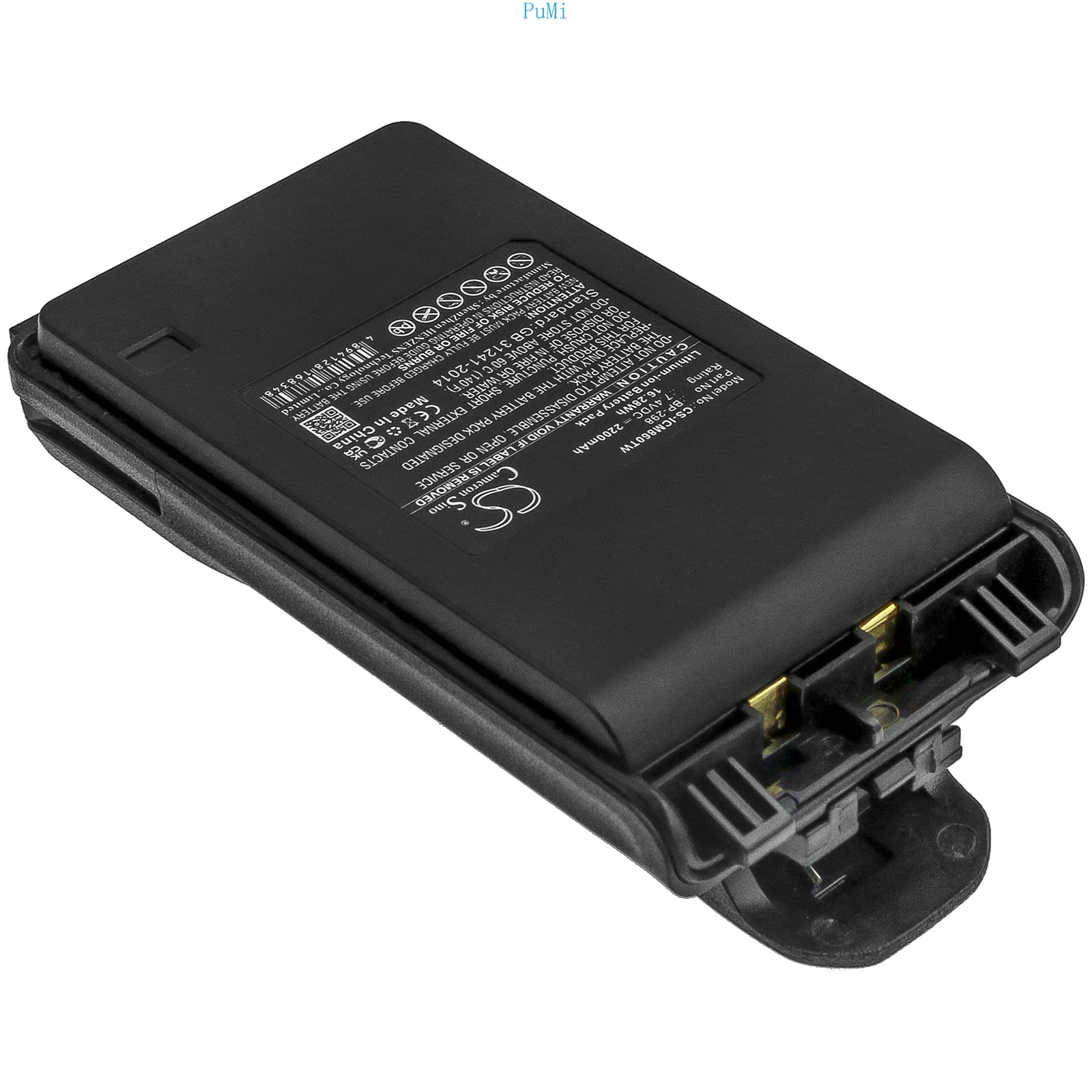 CameronSino BP-298 Two Way Radio Battery