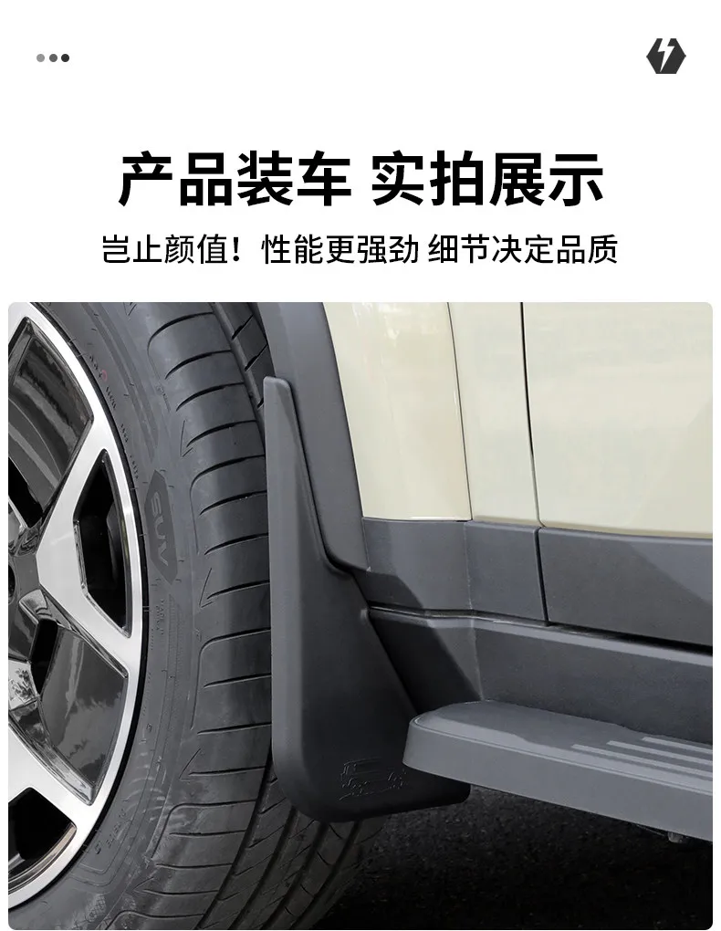 Für Chery ICAUR V27 Auto-Hinterrad-Innenverkleidung Kotflügel Verbesserte Breite Version Auto-Schmutzschutzbleche Sand- und Wasserbarriere Spezialzubehör – Detail 17