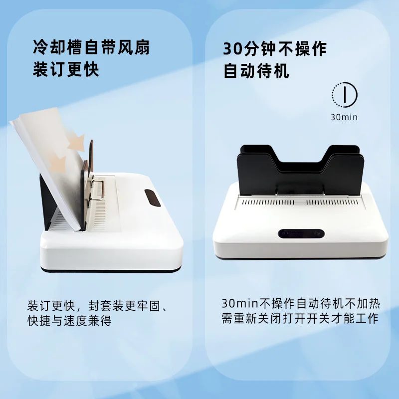Free Preheating Hot Melt Binding Machine A4 Hot Melt Envelope Binding Machine 60mm Bid Contract Document Binding